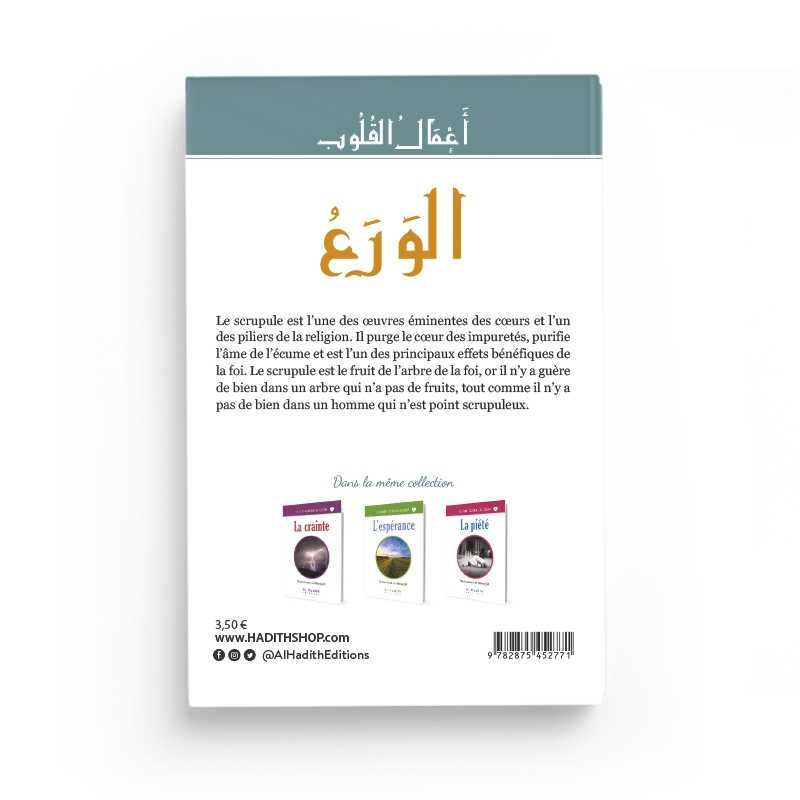 Le scrupule - Muhammad al-Munajjid (collection munajjid) éditions Al-Hadîth