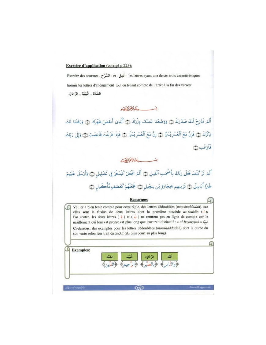 Le Tajwid simplifié - Lecture Hafs - Farid Ouyalize - Sana Sana Livre > Islam 9782356330178 Librairie Musulmane Al-imen