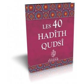 Les 40 Hadîth Qudsî Al - imen