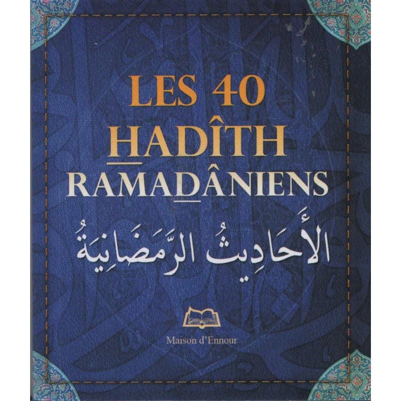 Les 40 Hadîth Ramadâniens (format poche) — Abderrazak Mahri | Éditions Maison d'Ennour Maison d'Ennour Livres > Islam > Invocations (Dou'as) 9782752400734 Librairie Musulmane Al-imen