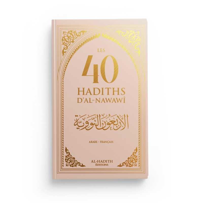 Les 40 Hadiths d'Al-Nawawi - Français & Arabe - Beige