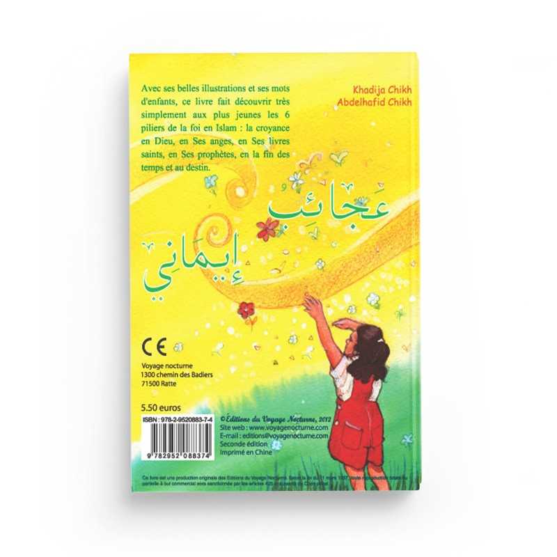Les 6 Merveilles de ma foi de Khadija Chikh Abdelhafid Chikh Editions du Voyage Nocturne Livre > Islam 9782952088374 Librairie Musulmane Al-imen