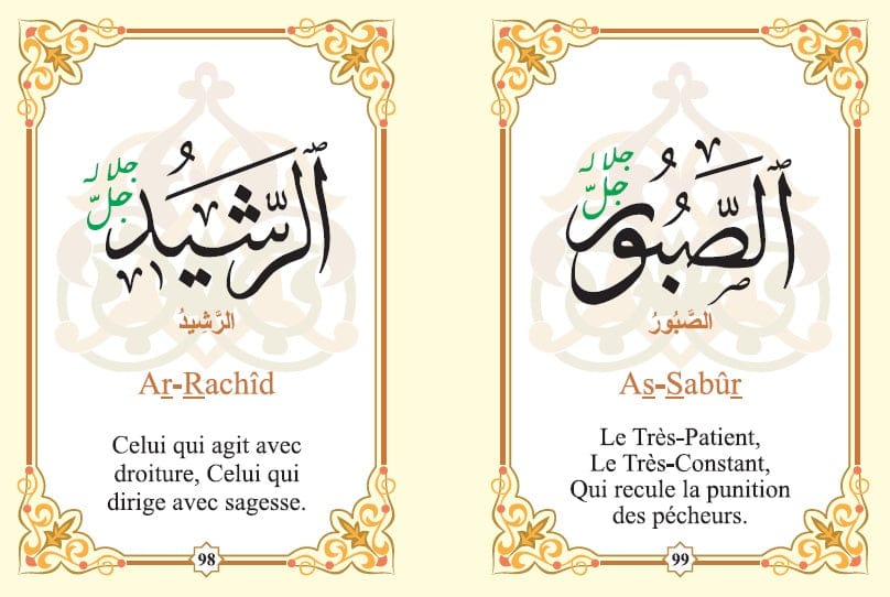 Les 99 Beaux Noms d'Allah — Arabe, Français & Phonétique | Éditions Orientica | Livre Islam Orientica Livre > Islam 9782356350503 Librairie Musulmane Al-imen