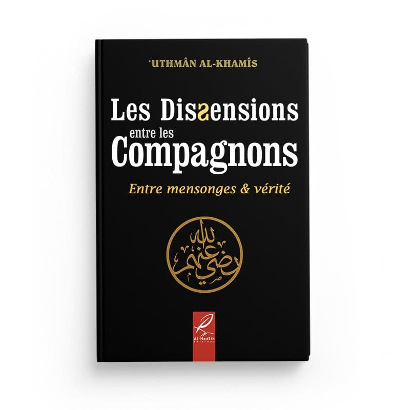 Les dissensions entre les compagnons : Entre mensonges et vérité Al - imen
