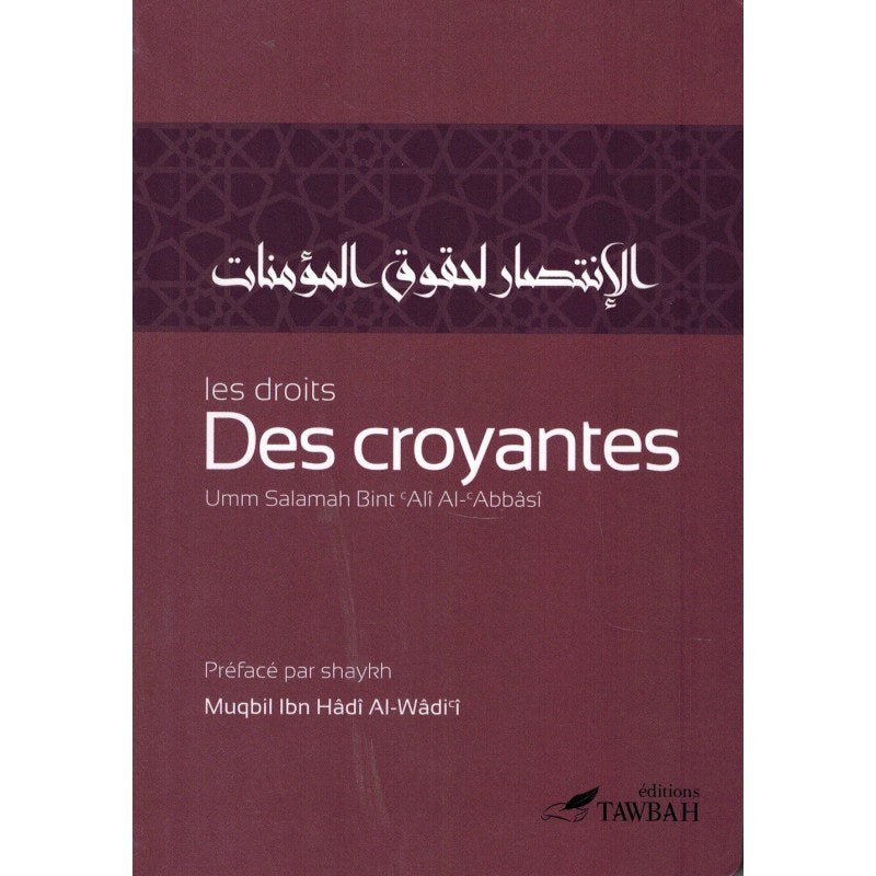 Les droits des croyantes - Umm Salamah Al - 'Abbasî Al - imen