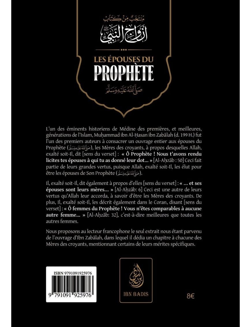 Les épouses du Prophète - Muhammad ibn al Hasan ibn Zabalah - Ibn Badis - Ibn Badis Éditions Ibn Badis Livre Islam Femme 9791091925976 Librairie Musulmane Al-imen