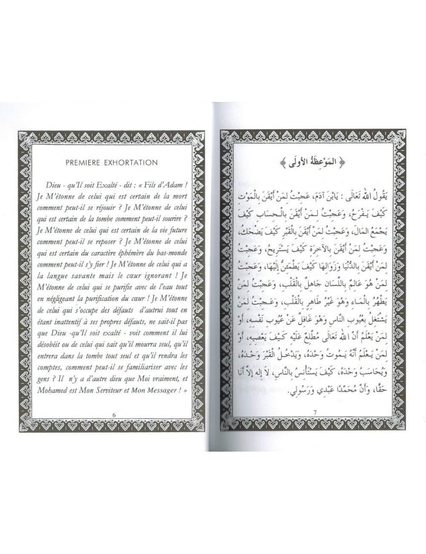 Les exhortations sublimes - L'Imam Al-Ghazâlî - Iqra - Éditions Iqra Iqra Livre > Islam > Foi et Spiritualité 9782916316949 Librairie Musulmane Al-imen