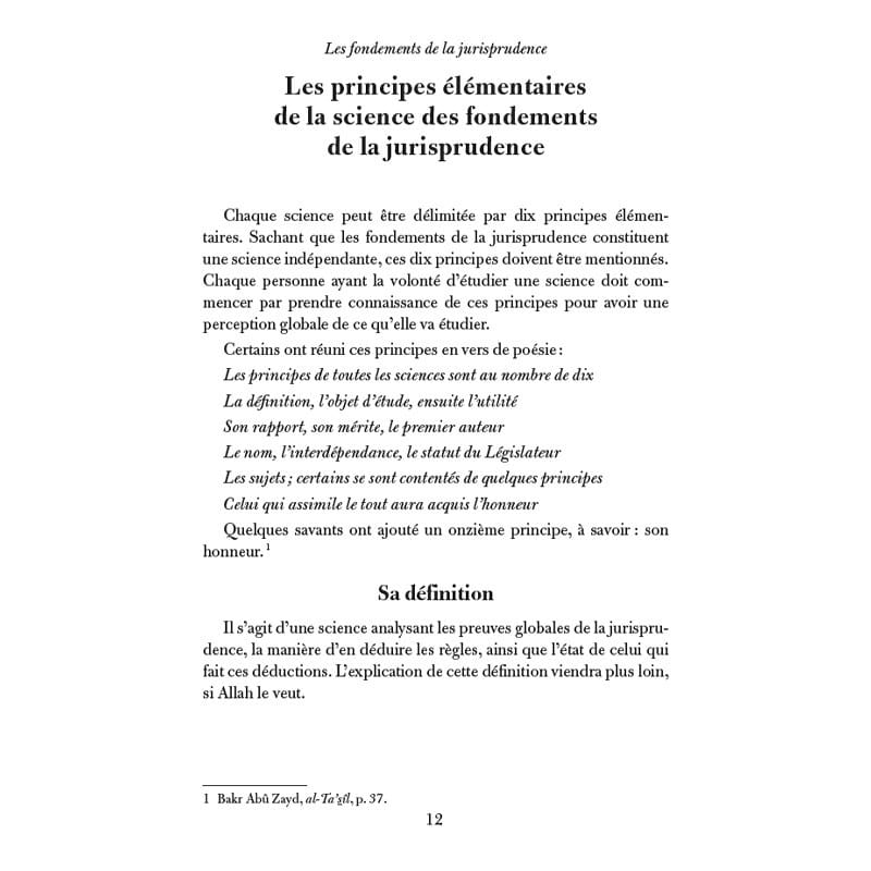 Les Fondements De La Jurisprudence - L'imam al-Juwaynî - 'Abd Allah al-Fawzân - éditions Al-Hadiths Al-Hadîth Livre > Islam > Fiqh (Droit et Jurisprudence) 9782875450791 Librairie Musulmane Al-imen