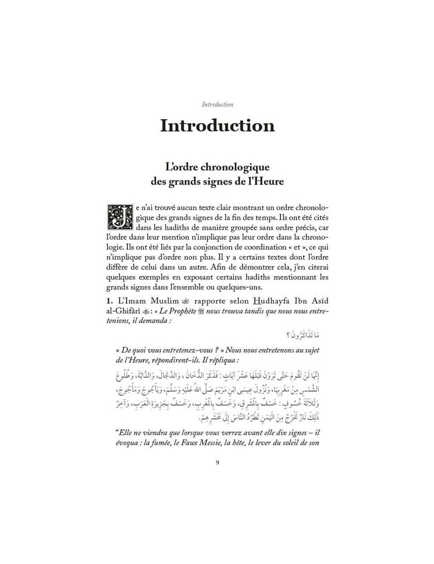 Les grands signes de l'heure - Dr Yûsuf al-Wâbil - Al-Hadîth - Al-Bayyinah Al-Bayyinah Livre > Islam > Tawhid / Aqidah (Croyance) 9782919455638 Librairie Musulmane Al-imen