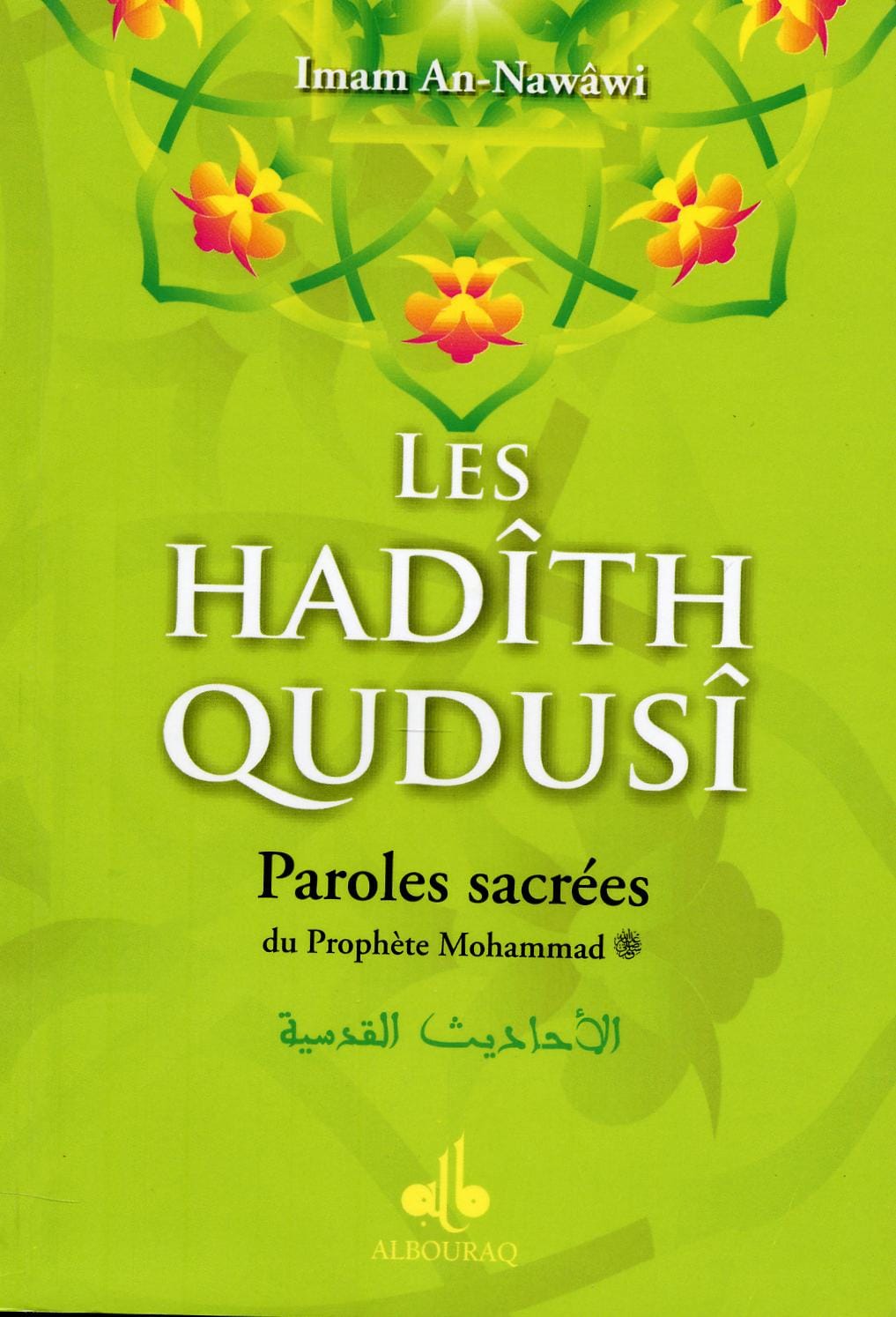 Les Hadith Qudusi — Muhyiddine An Nawawi | Éditions Al Bouraq Al Bouraq Livre Islam Hadith (Traditions Prophétiques) 9782841613298 Librairie Musulmane Al-imen