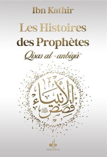 Les Histoires des Prophètes (Qisas al - anbiya) par Ismaïl Ibn Kathîr – Format Poche (12x17) Argent Al - imen