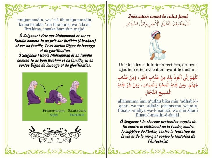 Les Invocations Authentiques pour l'Enfant Musulman — Illustrées Coran & Sunna | Orientica Orientica Livre > Islam > Invocations (Dou'as) > Citadelle du Musulman 9782356352453 Librairie Musulmane Al-imen
