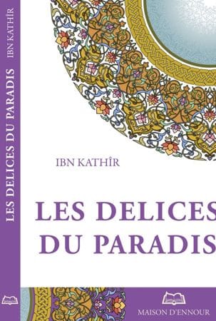 Les invocations du matin et du soir — Abderrazak Mahri | Éditions Maison d'Ennour Maison d'Ennour Livres > Islam > Invocations (Dou'as) 9782752400710 Librairie Musulmane Al-imen