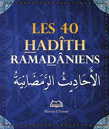 Les invocations du matin et du soir — Abderrazak Mahri | Éditions Maison d'Ennour Maison d'Ennour Livres > Islam > Invocations (Dou'as) 9782752400710 Librairie Musulmane Al-imen