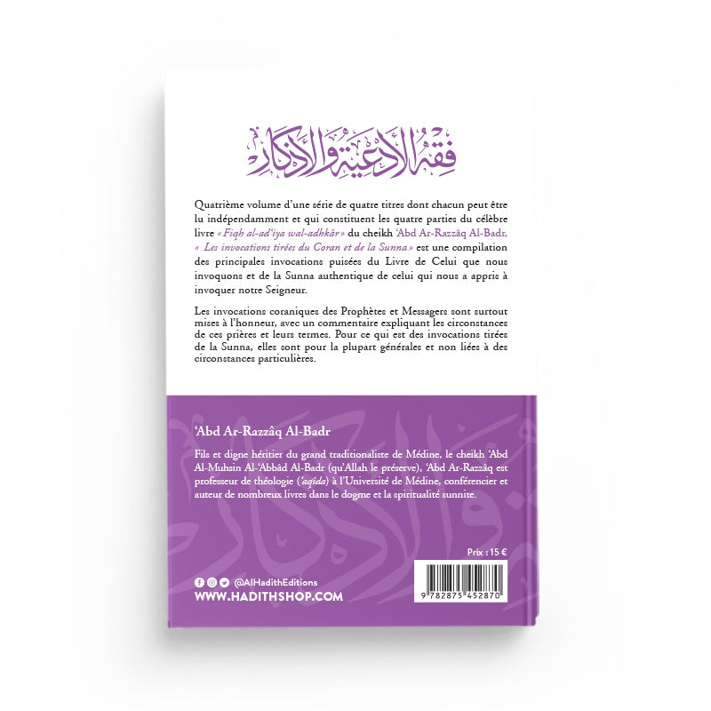 Les invocations tirées du Coran et de la Sunna - ‘Abd Ar-Razzâq Al-Badr 4ème de couverture