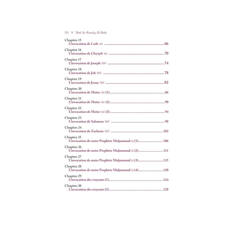 Les invocations tirées du Coran et de la Sunna - ‘Abd Ar-Razzâq Al-Badr - Editions Al-Hadîth Al-Hadîth Livre > Islam 9782875452870 Librairie Musulmane Al-imen