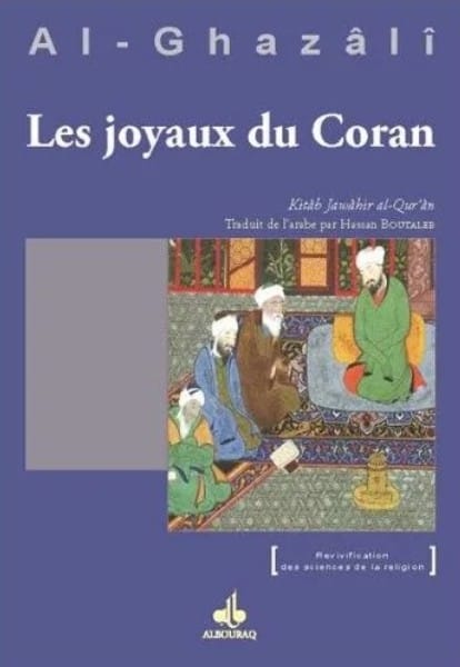 Les Joyaux du Coran et ses perles — Al Ghazali | Al Bouraq Al Bouraq Livre > Islam 9782841616947 Librairie Musulmane Al-imen