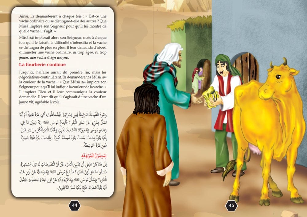 Les meilleurs récits du Saint Coran (bilingue français/arabe) - Tome 1 — Orientica | Livre Islam illustré Orientica Livre > Islam 9782356352996 Librairie Musulmane Al-imen