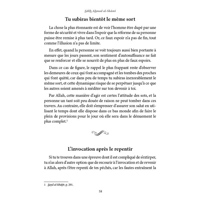 Les plus belles citations spirituelles d’Ibn AL-JAWZÎ - SÂLIH AHMAD AL-SHÂMÎ - éditions Al-Hadîth Al-Hadîth Livre > Islam 9782875453945 Librairie Musulmane Al-imen