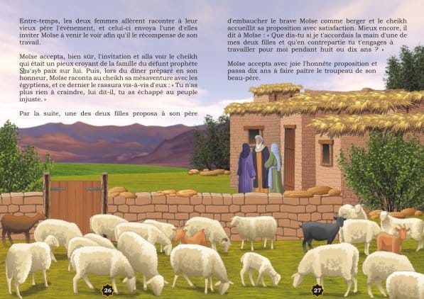 Les Récits des Prophètes — Moïse et le Buisson Ardent | Orientica | Livre Islam Illustré Orientica Livre Islam Enfant 9782356350190 Librairie Musulmane Al-imen