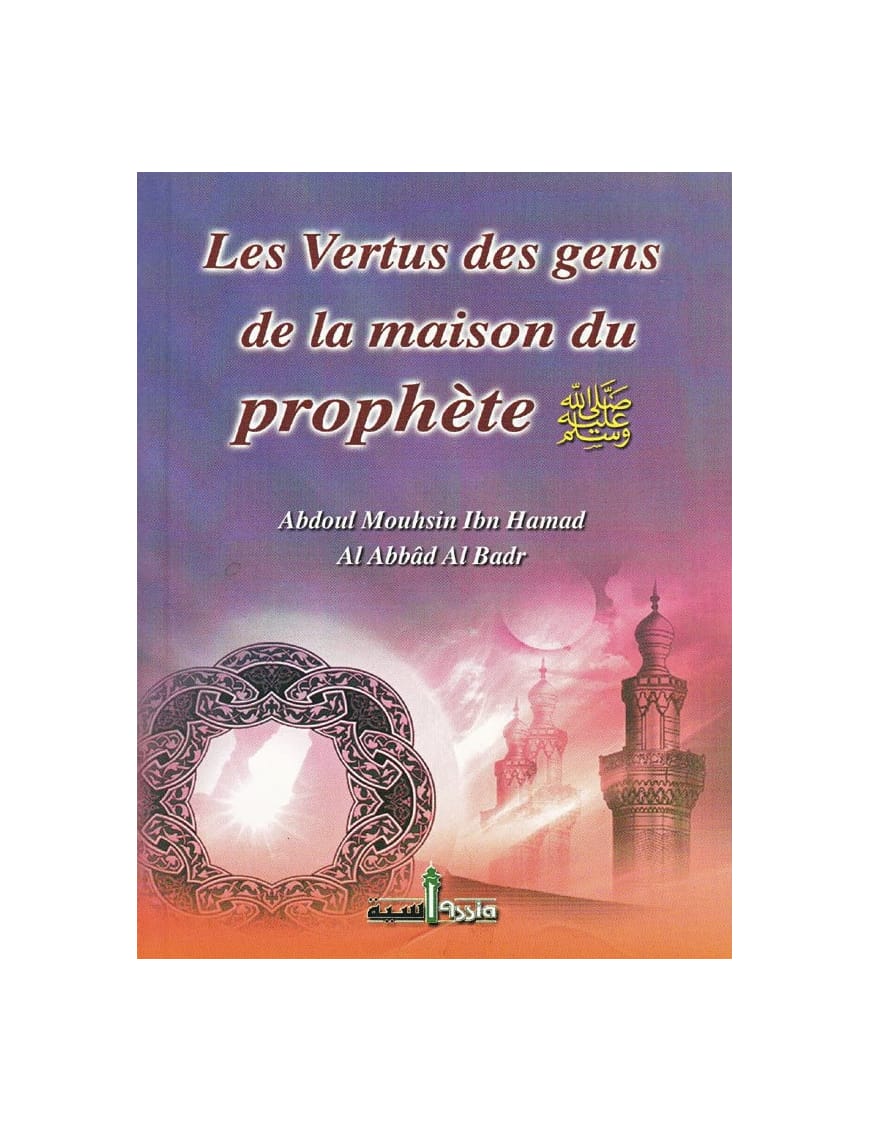 Les vertus des gens de la maison du Prophète - Abdoul Mouhsin Al Badr - Assia - Éditions Assia Assia Livre > Islam 9782350060064 Librairie Musulmane Al-imen