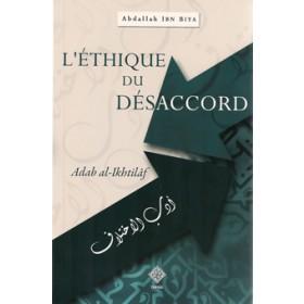 L'éthique du désaccord Al - imen