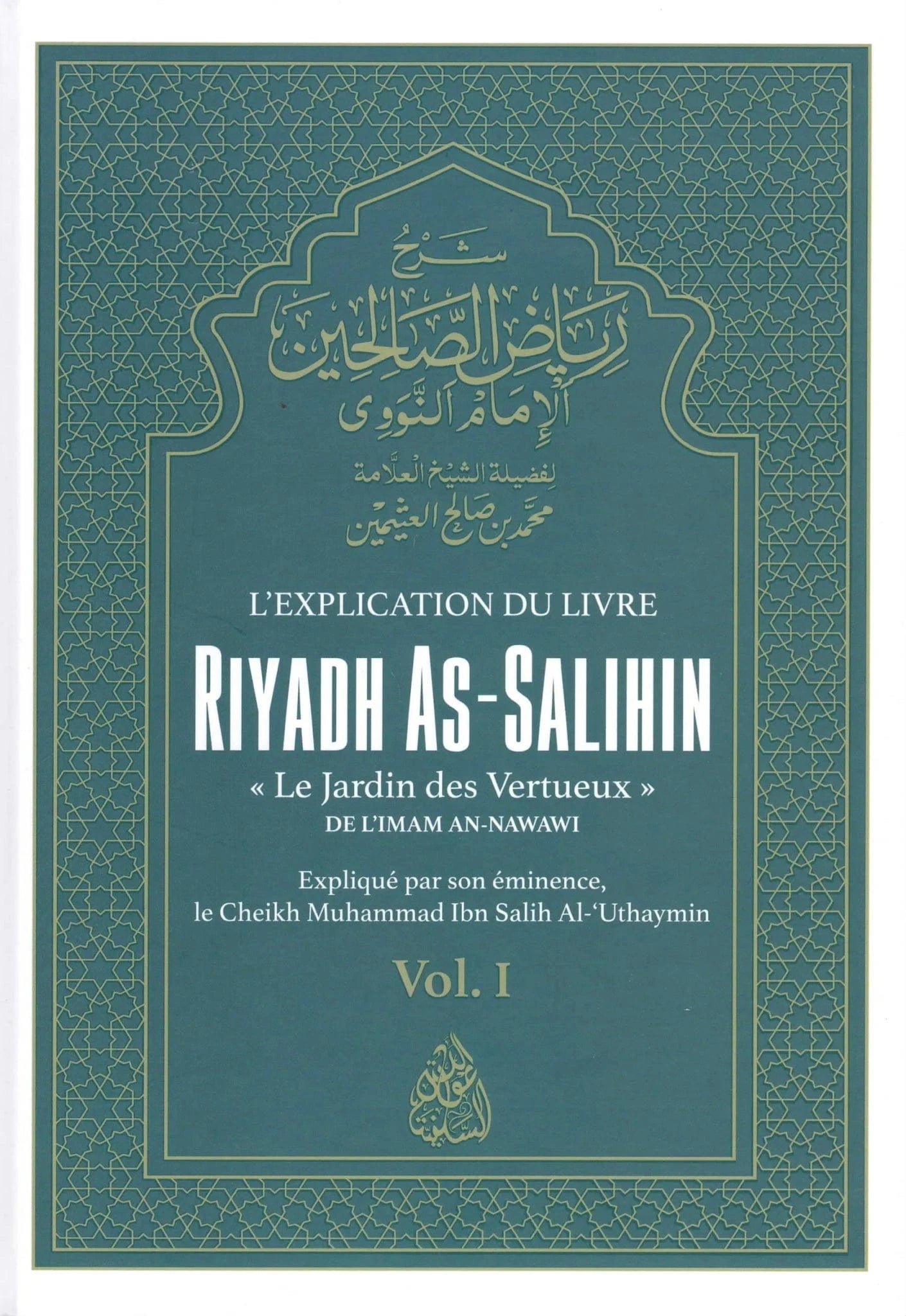 L’explication du livre Riyadh As - Salihin (Volume 1) du Cheikh Muhammad Al - ‘Uthaymîn Al - imen