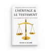 L'HÉRITAGE ET LE TESTAMENT - A LA LUMIÈRE DU CORAN ET DE LA SUNNA - TEMSAMANI ABDELHAMID - AL - IMEN Al - imen