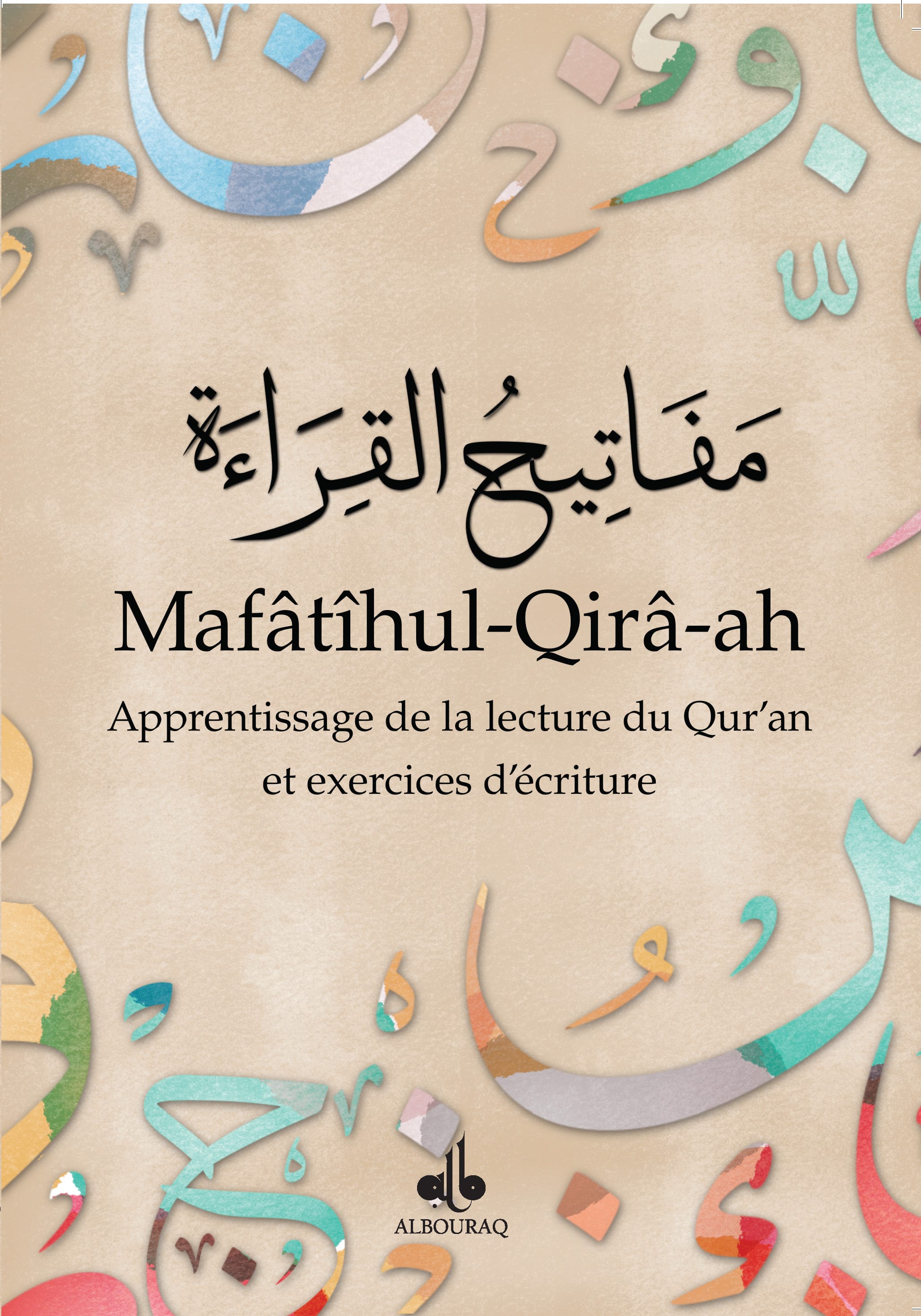 Mafatihul-Qira'ah — Apprentissage de la lecture du Qur'an — Jafar Driss | Éditions Al Bouraq Al Bouraq Livre sur le Coran Tafsir 9791022512510 Librairie Musulmane Al-imen