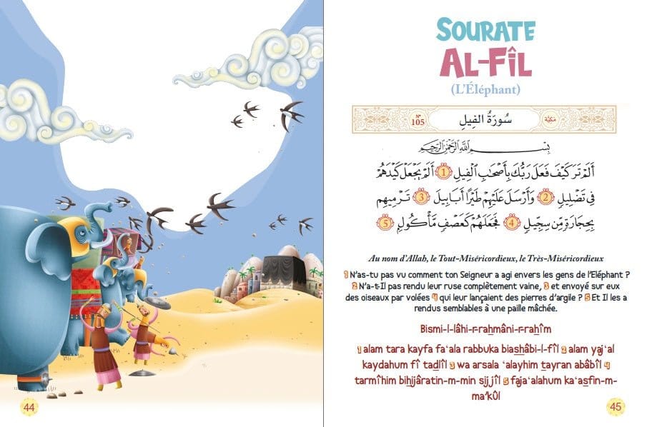 Mes Premières Sourates illustrées Orientica Livre > Islam 9782356354372 Librairie Musulmane Al-imen