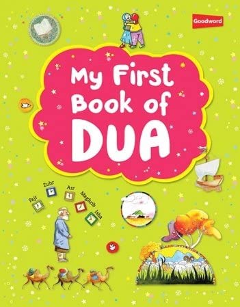 Mijn Eerste Dua boek Goodword Boeken > Islam 9789389766356 Librairie Musulmane Al-imen