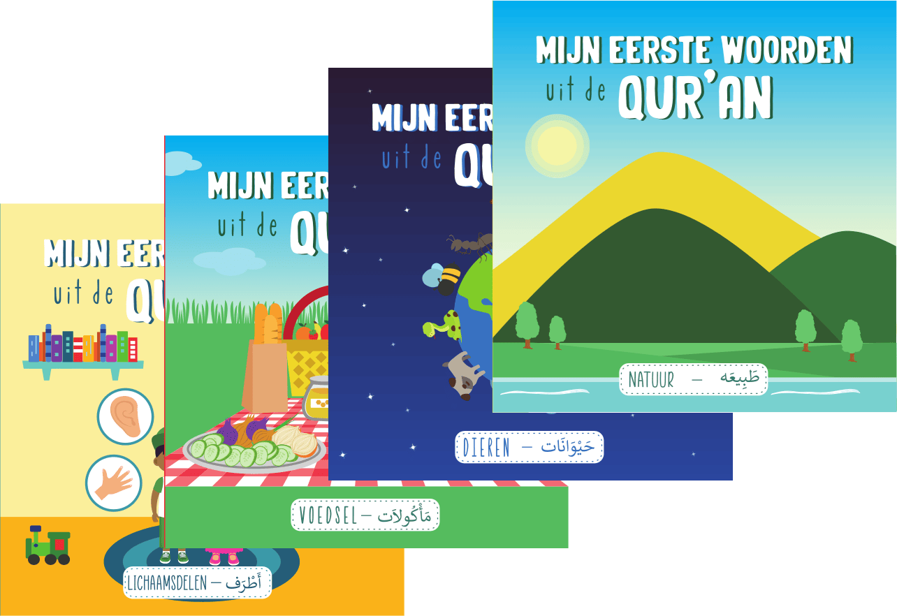Mijn eerste woorden uit de Qur'an - Natuur Hadieth Benelux Boeken > Islam 9783948402068 Librairie Musulmane Al-imen