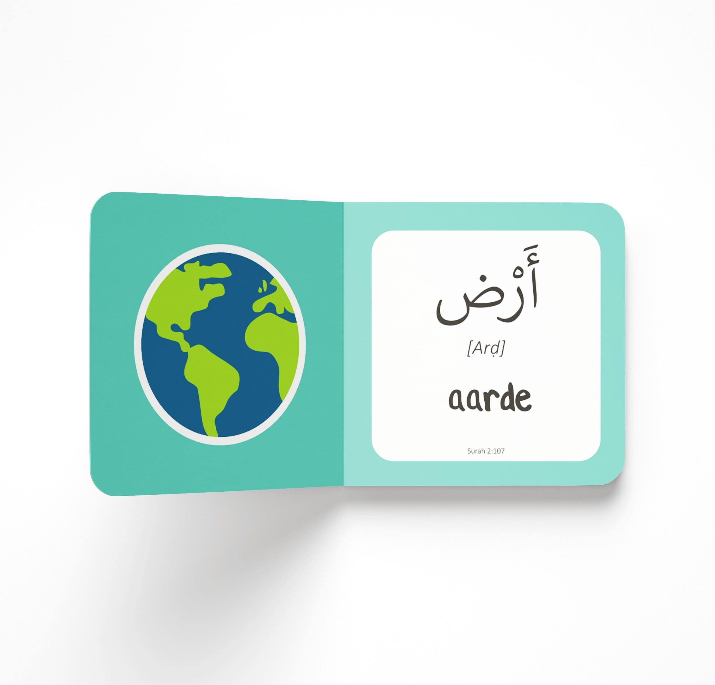 Mijn eerste woorden uit de Qur'an - Natuur Hadieth Benelux Boeken > Islam 9783948402068 Librairie Musulmane Al-imen