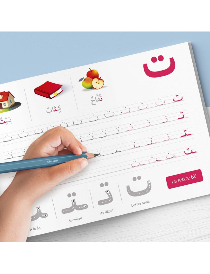 Mon Cahier d'écriture - Les lettres de l'alphabet arabe - Educatfal - Éditions Al-Qamar