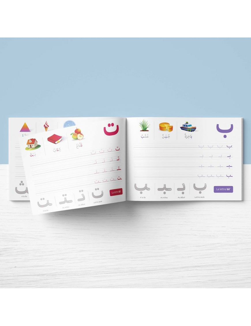 Mon Cahier d'écriture - Les lettres de l'alphabet arabe - Educatfal - Éditions Al-Qamar
