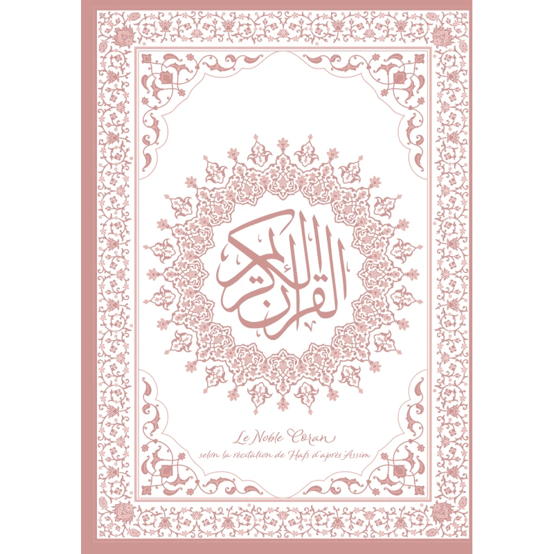 Mon Coran à tracer - Editions Al Imam Al imam Coran  9782493631121 Librairie Musulmane Al-imen