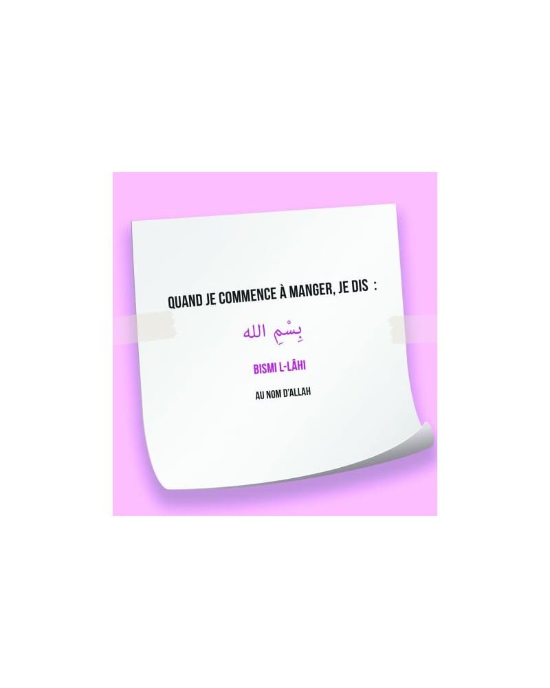 Mon livre des Invocations - Version Fille MuslimKid Livre Islam Enfant 5430000251136 Librairie Musulmane Al-imen