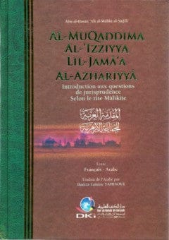 Mukhtasar Al Akhdarî Fî Al-'Ibâdât — La prière selon le rite Malikite, Bilingue (Français-Arabe) | Éditions Maison d'Ennour Maison d'Ennour Livres > Islam > Prière (Salat) 9782752400246 Librairie Musulmane Al-imen