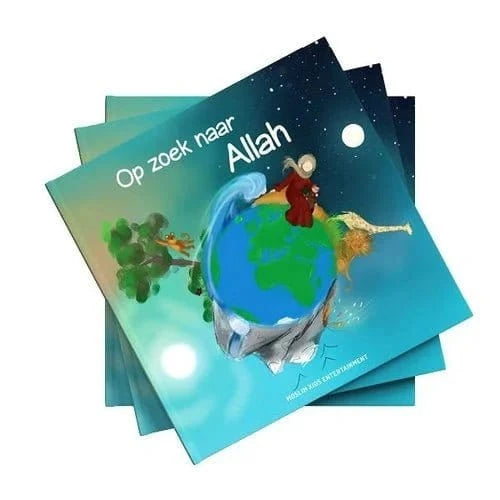 Op Zoek naar Allah - Amani Hadi - Moslim Kids Entertainement Al - imen