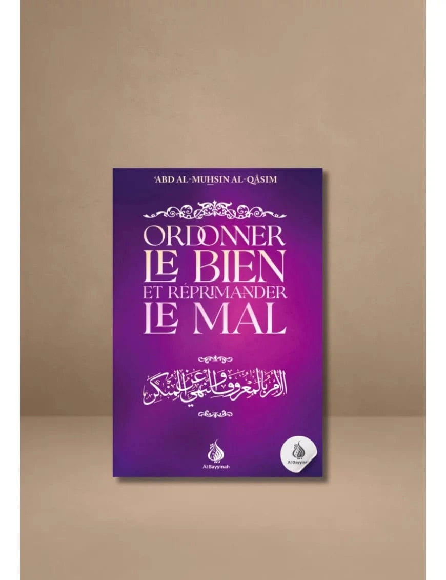 Ordonner le Bien et réprimander le Mal Al - imen