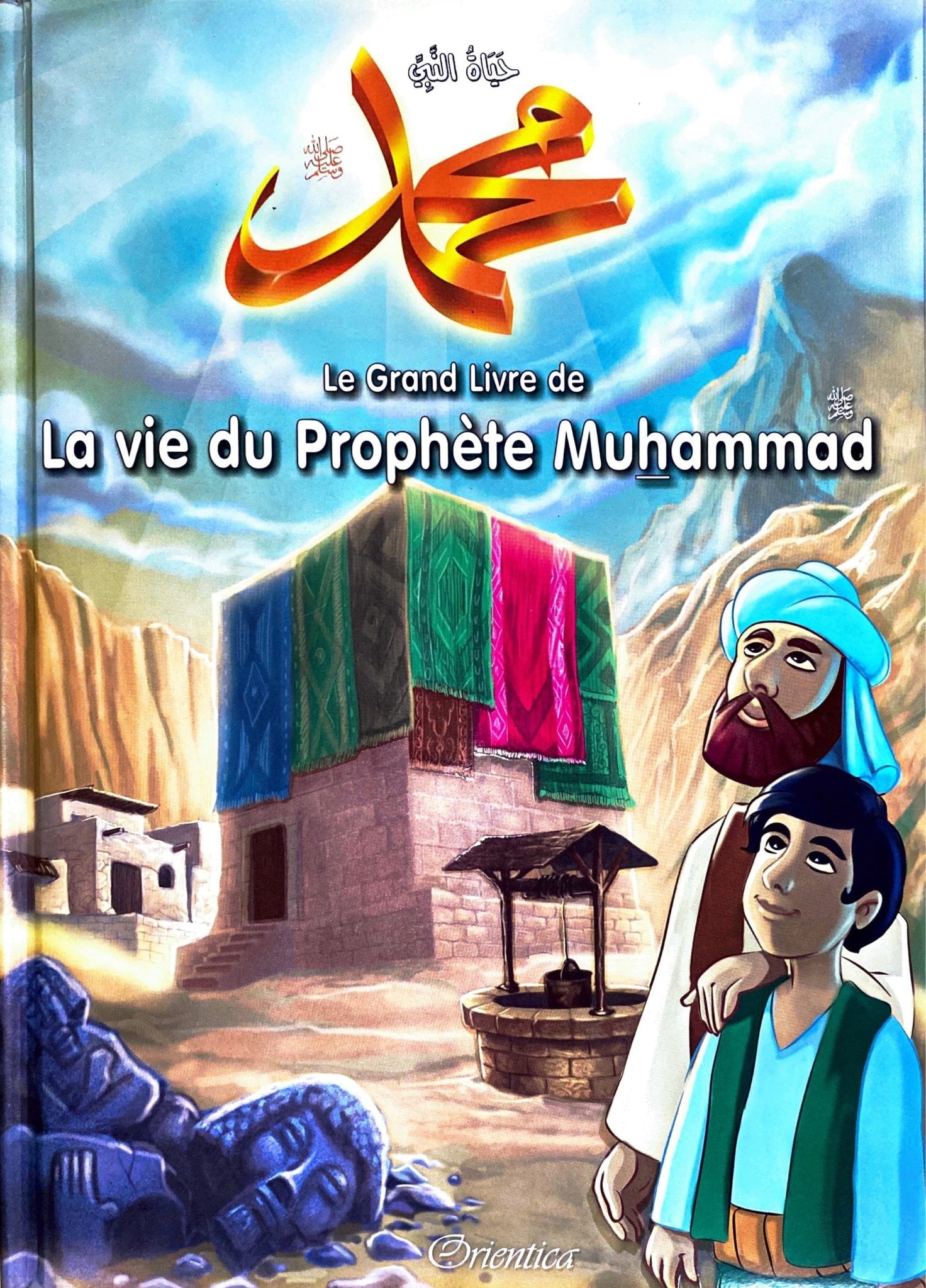 Pack 2 livres : Le Grand Livre de la Vie du Prophète Muhammad + 40 Hadiths... 40 Histoires... (Cartonnés de luxe) Al - imen