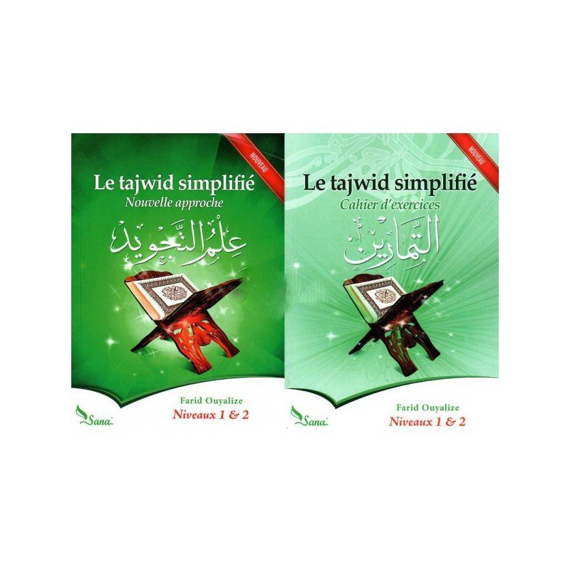 Pack (2 livres): Le tajwid simplifié : Nouvelle approche+ Cahier d'exercices, Niveaux 1 & 2, de Farid Ouyalize Al - imen