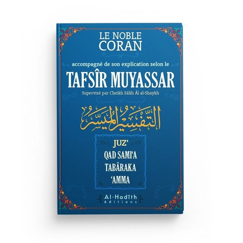 Pack : Al-Hadith SPIRITUALITÉ (10 livres) - éditions Al-Hadîth Al-Hadîth Livre > Islam 9782492027086 Librairie Musulmane Al-imen