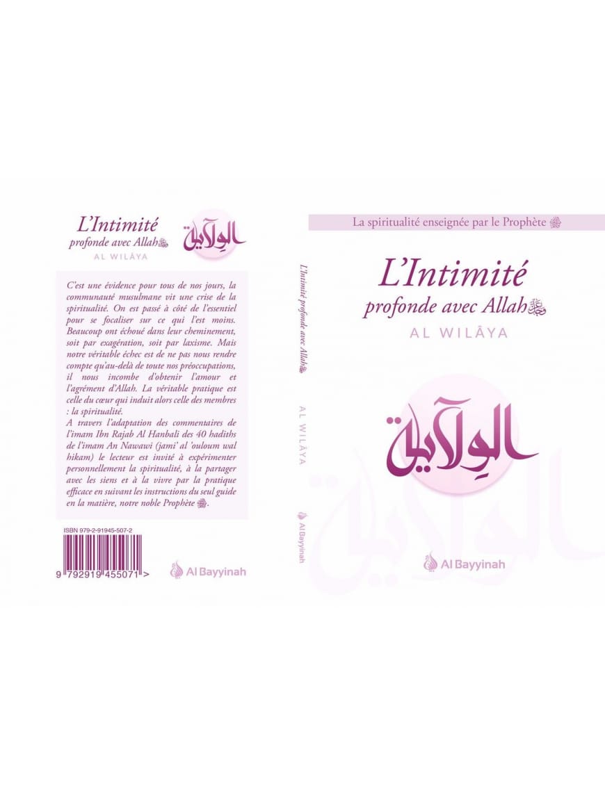 Pack La spiritualité enseignée par le prophète (AT-TAWAKKUL - AZ-ZUHD, AL-WILÂYA &amp; AL-UBUDIYYA) - Al-Bayyinah Al-Bayyinah Livre > Islam > Tawhid / Aqidah (Croyance) 9792919455828 Librairie Musulmane Al-imen