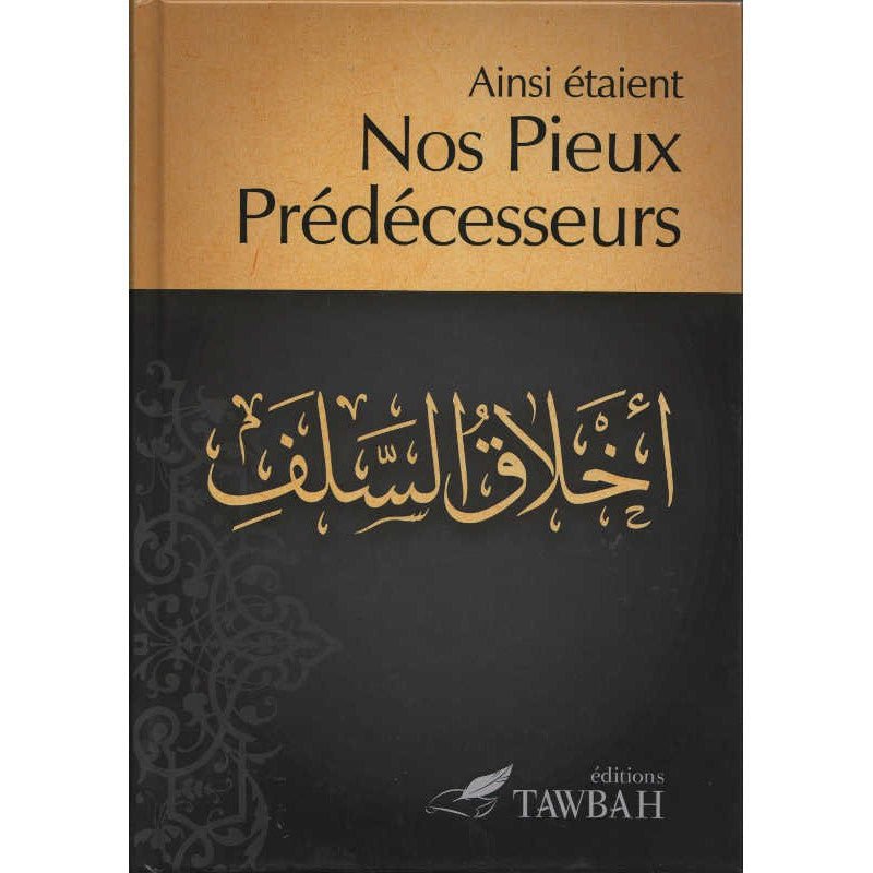 Pack : Tawbah - Spiritualité (7 livres) Al - imen