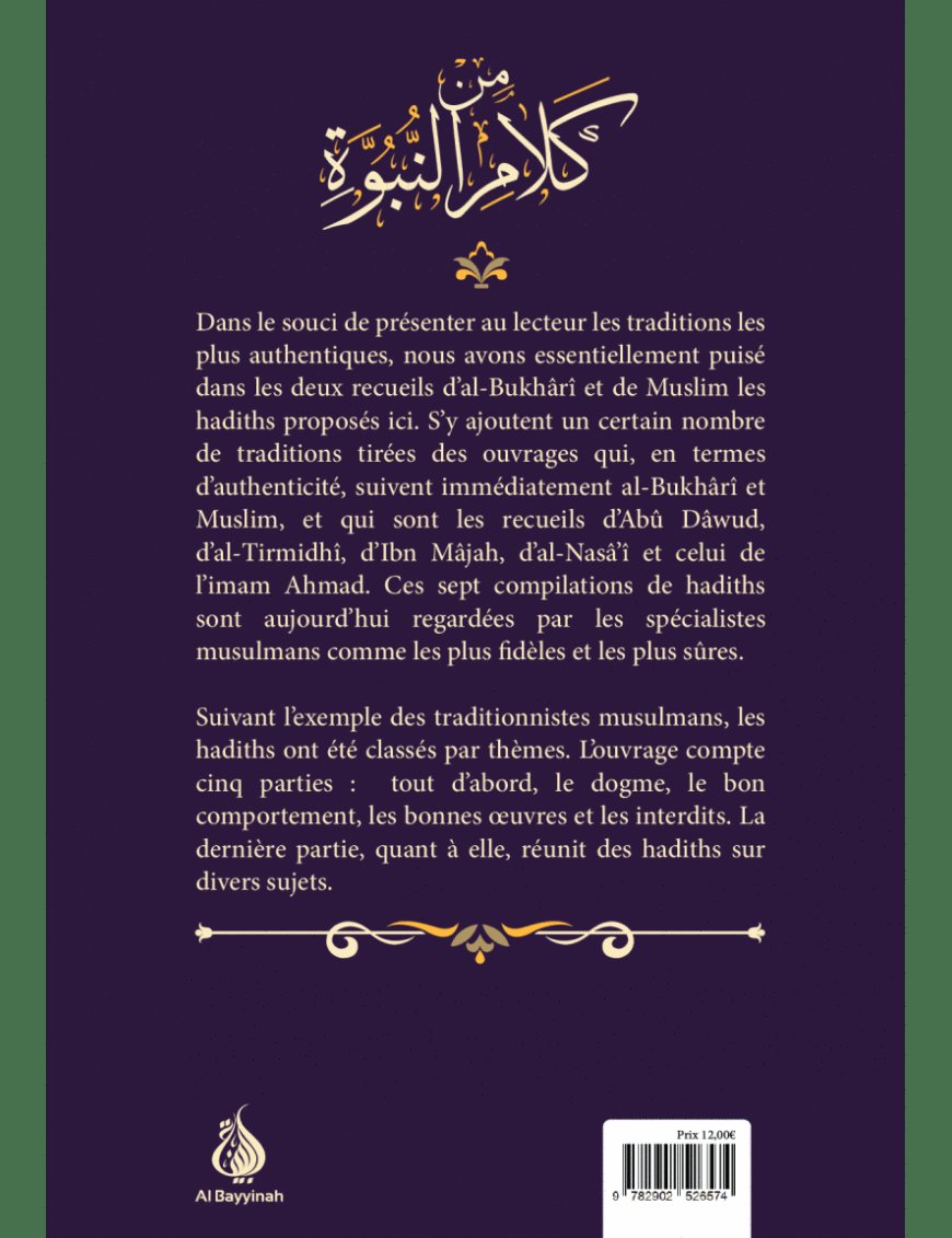 Paroles de Prophète - plus de 500 hadiths du Prophète Muhammad - al Bayyinah - Sana Sana Livre > Islam > Foi et Spiritualité 9782914246354 Librairie Musulmane Al-imen