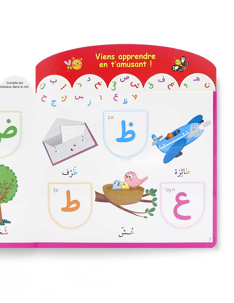 Petit cache-cache de l'alphabet arabe - Éditions Tawhid Tawhid Livre Islam Enfant 9782848623122 Librairie Musulmane Al-imen