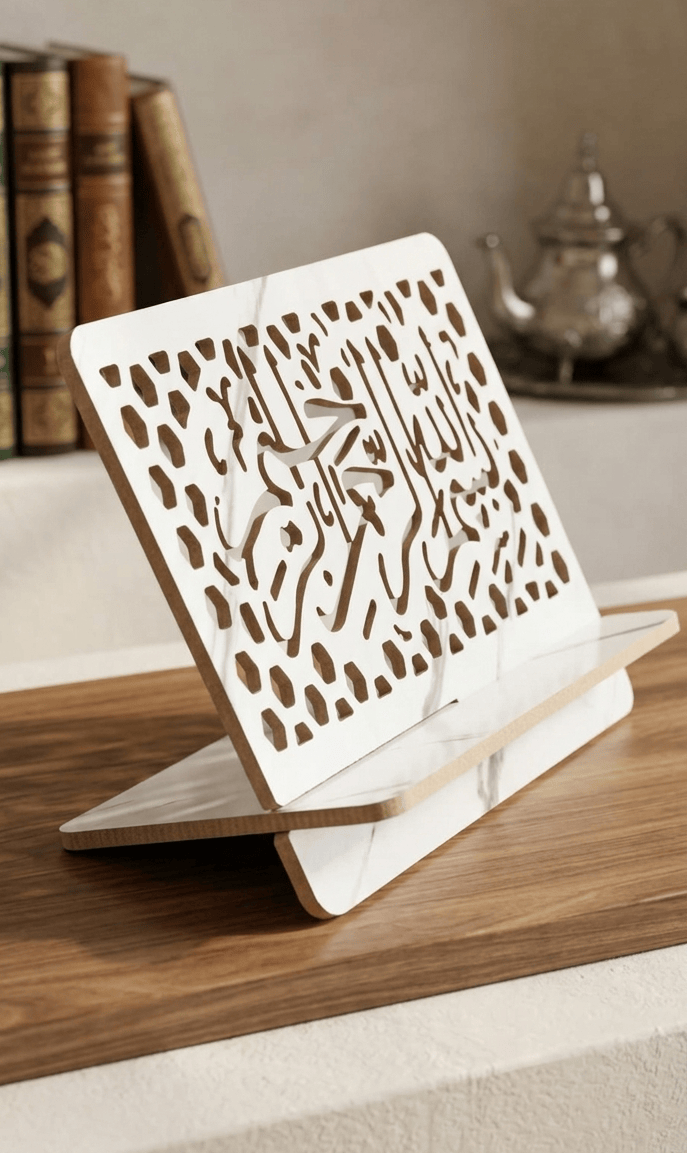 Porte-Coran (Rihal) en Bois Effet Marbre Blanc – Calligraphie "Bismillah" Mudo Porte Coran Librairie Musulmane Al-imen