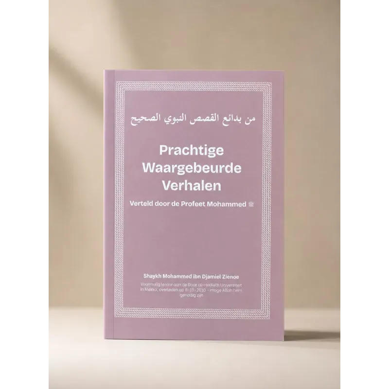 Prachtige Waargebeurde Verhalen Verteld door de Profeet Mohammed Nederlands Boeken > Islam 9789493239647 Librairie Musulmane Al-imen