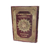 Coran Arabe Français et Translittération Phonétique - Format 17x24 cm - Édition Complète et Pratique